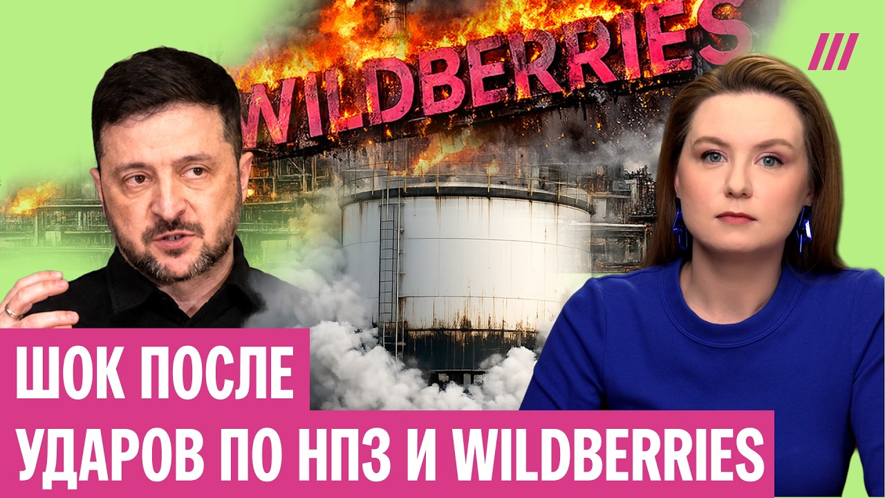 Удары по складам и НПЗ коснутся каждого. Как 40-дневная операция СБУ добивает 