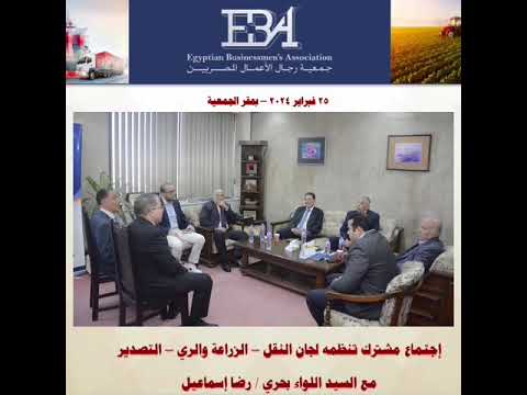 Joint Meeting of Agriculture and Irrigation,Transport,Export Committees