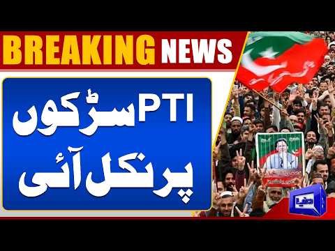 PTI Protest in Islamabad | Chaos Erupts | Imran Khan's Health | Breaking News | Dunya News