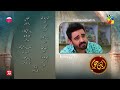 Ibn-e-Hawwa - Ep 07 Teaser 19 Mar 22 - Presented By Nisa Lovely Fairness Cream Powered By White Rose