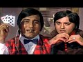 विनोद खन्ना जुआ में सुनील दत्त से चीटि