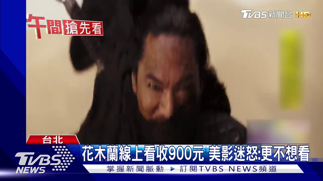 劉亦菲飛簷走壁登戰場 花木蘭新預告展霸氣