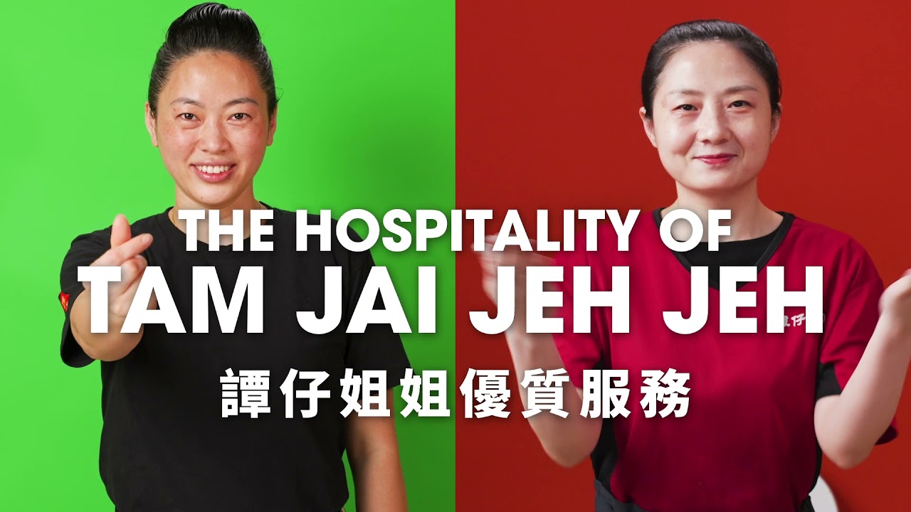 Tamjai International