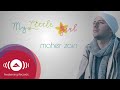 Maher Zain & Aya Zain - My Little Girl (Official Lyrics Video)
