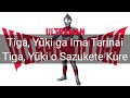 Ultraman Tiga Ending Song Lyrics Brave Love Tiga