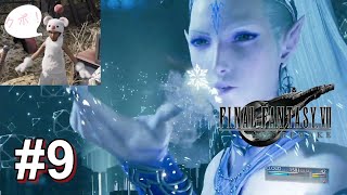 【#9 生放送 初見プレイ FF7リメイク】ファイナルファンタジー VII リメイク（実況：MUN）FINAL FANTASY VII REMAKE