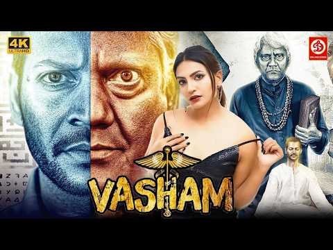 Vasham Latest South  Movie 4K | Swetha  Varma | Vasudev | South New Movies |  South Horror Movie