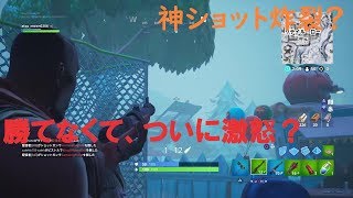 ついに決めた神ショット❓　圧倒的デス数「フォートナイト実況」
