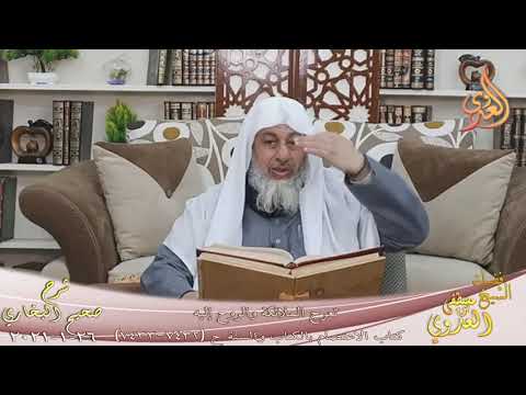  البخاري (806) ” تعرج الملائكة والروح إليه ” ح (7432-7433)  تاريخ 26 1 2021 