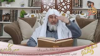 البخاري (806) ” تعرج الملائكة والروح إليه ” ح (7432-7433)  تاريخ 26 1 2021