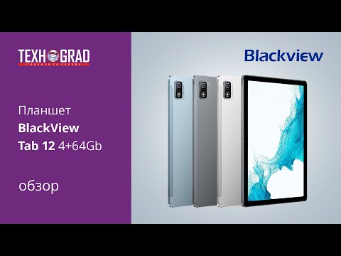 Blackview Tab 12 4/64Gb Space Grey Blackview Tab 12 4/64Gb Space Grey