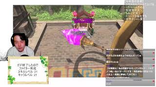 【 #元素騎士  】目指せ1日5ドル！やるぞレベリング&金策！微課金ファイの装備強化！