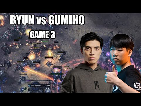 Byun vs GuMiho TvT  l  Game 3 of Best Of 3!