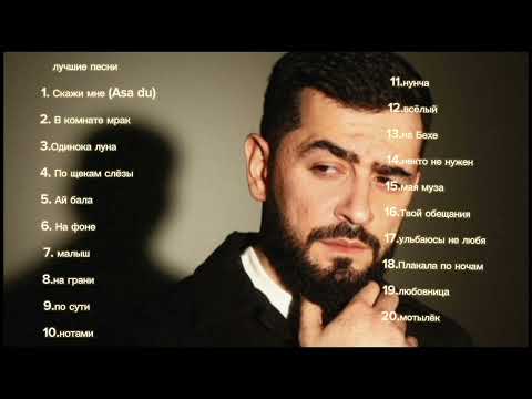 все песни janaga 🎧❤ top 20 песни 🔥