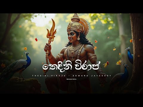 Thedini Viraja (Electronic Remake) | තෙදිනි විරාජ | Mix by NiMaa