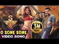 యముడు 3 Telugu Movie Songs O Sone Sone Video Song Surya Shruthi Hassan Anushka