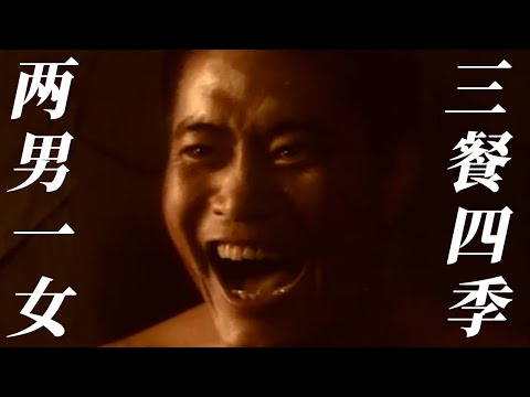 谁用尊严换呼吸？谁用爱妻换稻米？不可知。明天还要问市场，自由或许问西洋！