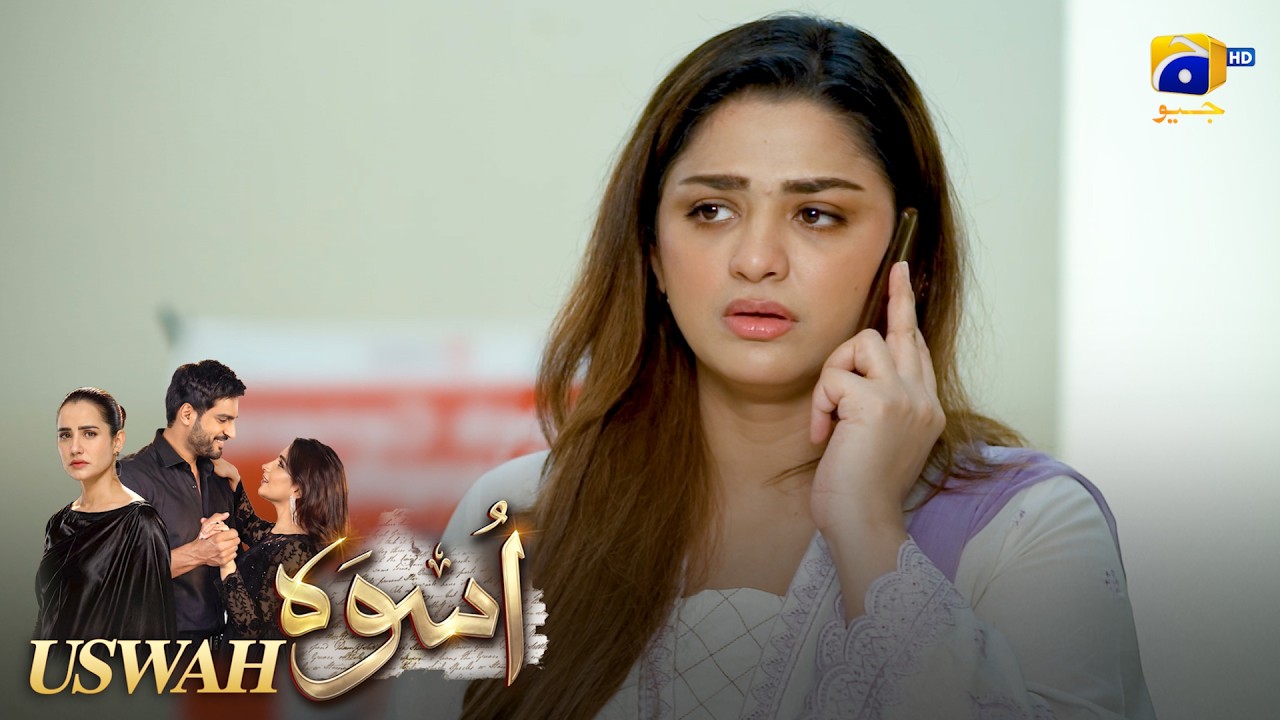Phupho Ko Hospital Lane Ki Galti Mat Karna 😳 || Uswah || Har Pal Geo