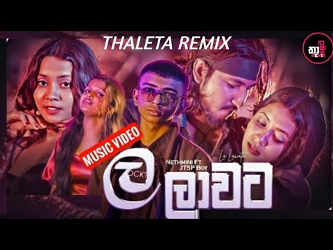 Nethmini Ft. JTSP Boy - La Lawata (Official music video) THALETA REMIX