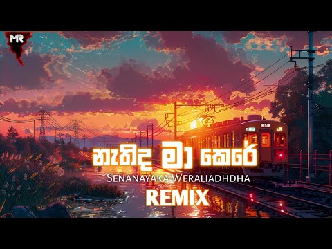 Nathida Ma Kere ( නැතිද මා කෙරේ ) Malshan Remix