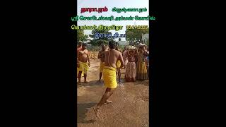 தாராபுரம் கிருஷ்ணாபுரம் ஸ்ரீ சௌடேஸ்வரி அம்மன் கோயில் பொங்கல் திருவிழா இராகு தீபம் நிகழ்வு 2025