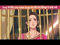 Suraj के लिए Isha Gulab Singh का सोने का पिंजड़ा मे च�