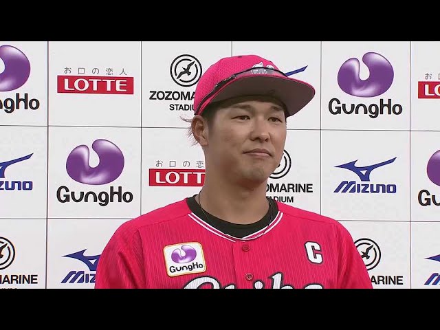 マリーンズ・中村選手ヒーローインタビュー 5/22 M-E