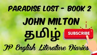 Paradise Lost Book 2 by John Milton Summary in Tamil