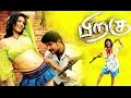 New Tamil Comedy Movie Piragu Hamsavardhan Keerthi Chawla Vadivelu Tamil HD Movie