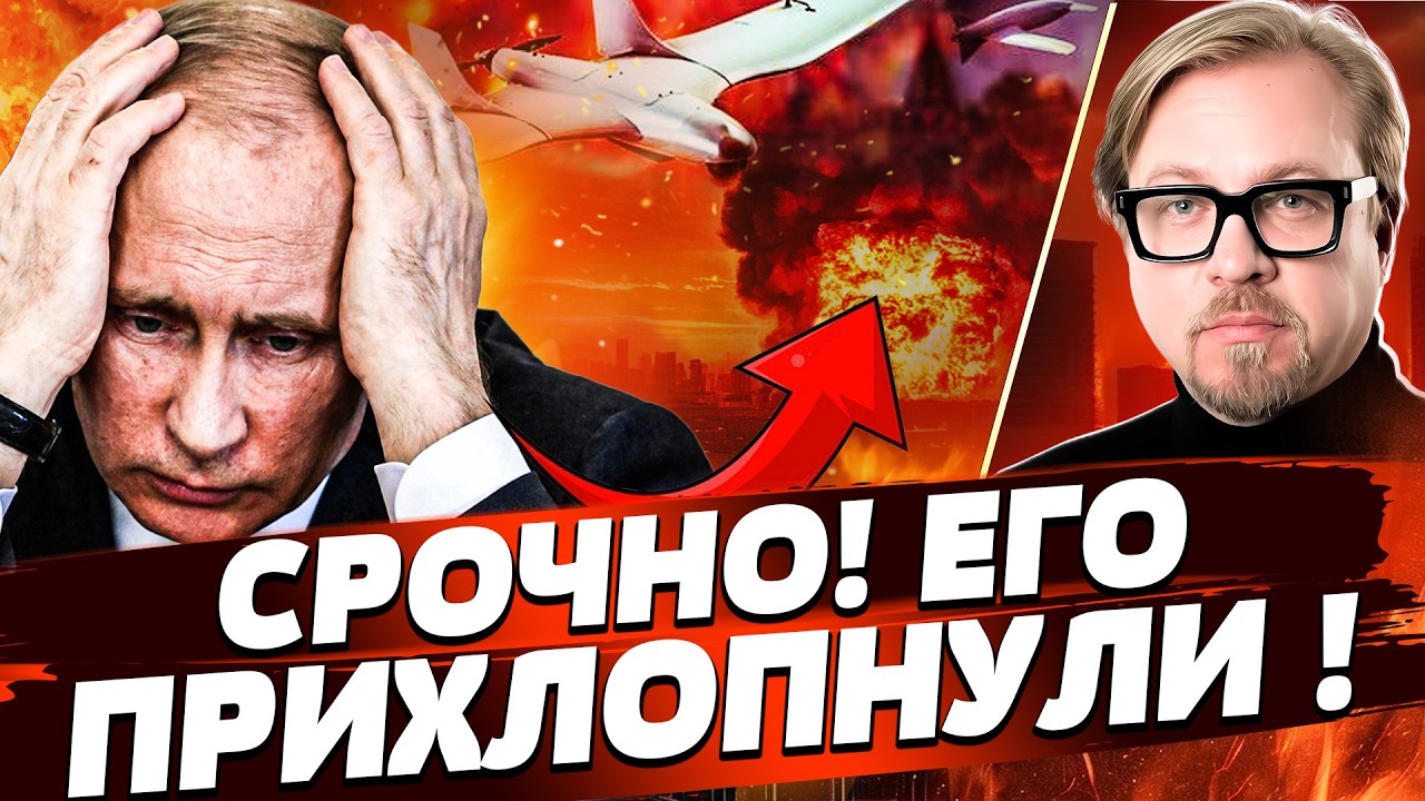 🔥СЕЙЧАС! ВСУ НАКОНЕЦ-ТО ТУДА ДОСТАЛИ: КРИКИ И СЛЕЗЫ в РФ! ПУТИН ВЫЛЕЗ ИЗ БУНК?