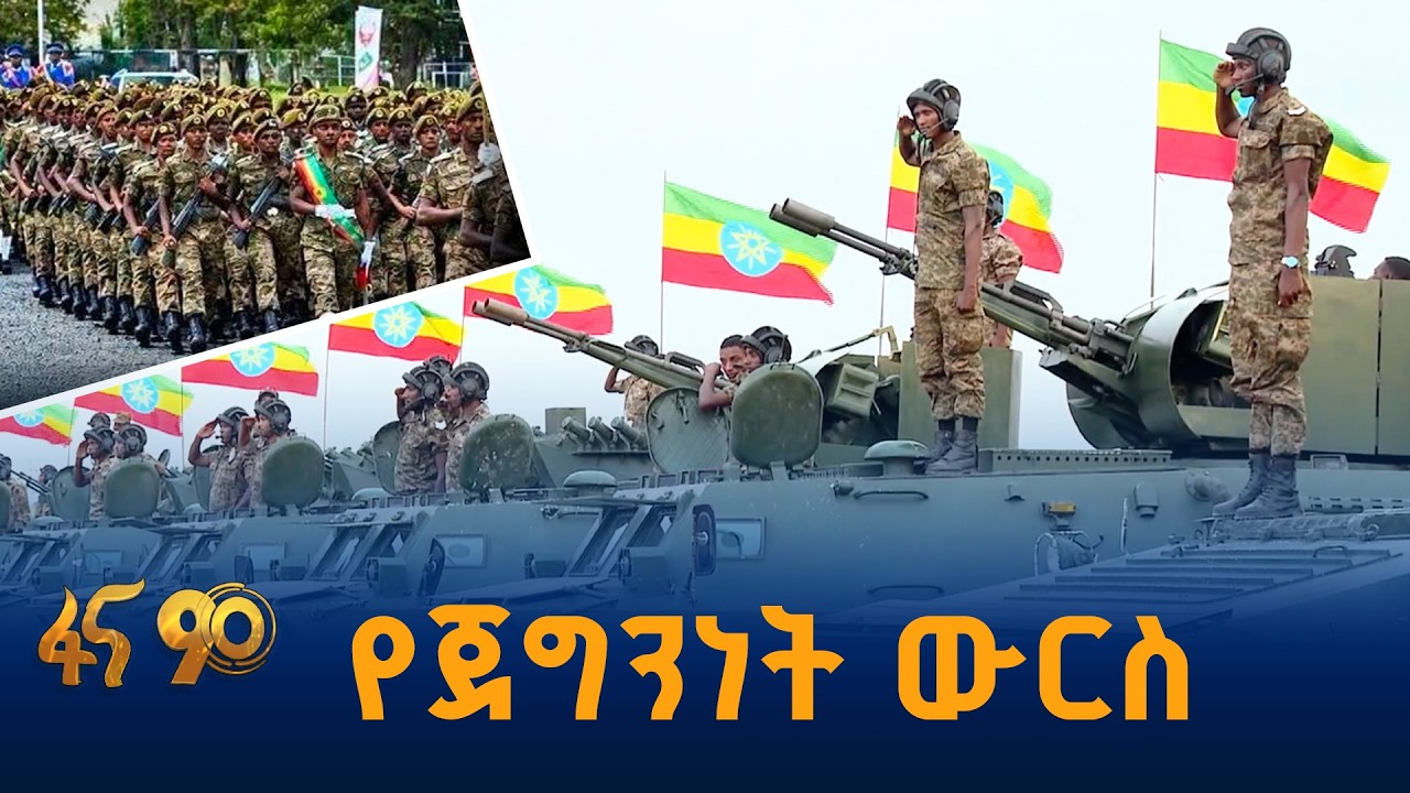 የሕይወት እና የቃልኪዳን ማኅተም