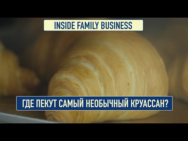 Лейла Ирсалиева: семейное дело и новые возможности