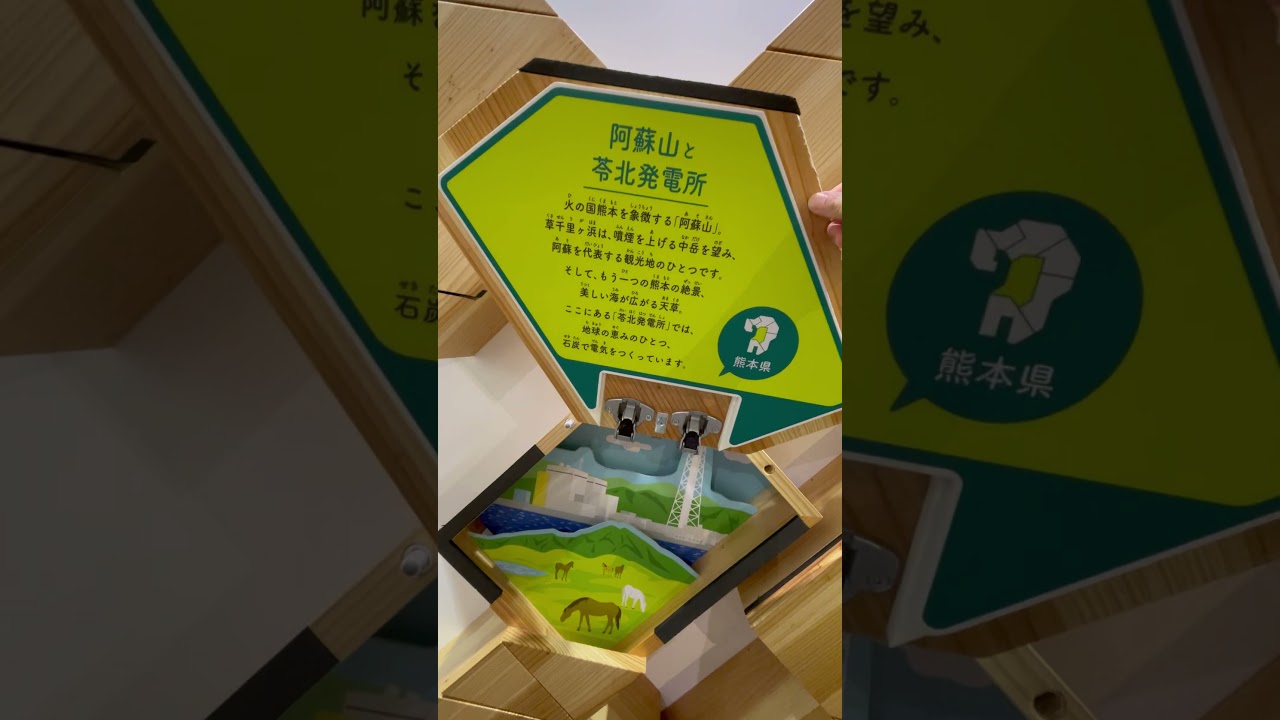 YouTube Short thumbnail