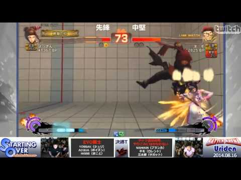 Yossan(Juri) vs Nemo(Rorento)  / USF4 Arcade match (STARTING OVER)