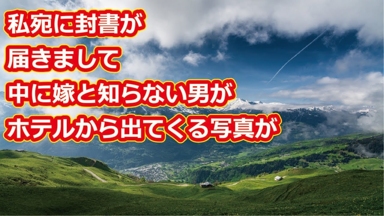 話し合いの最中に間男が暴れて警察沙汰に
