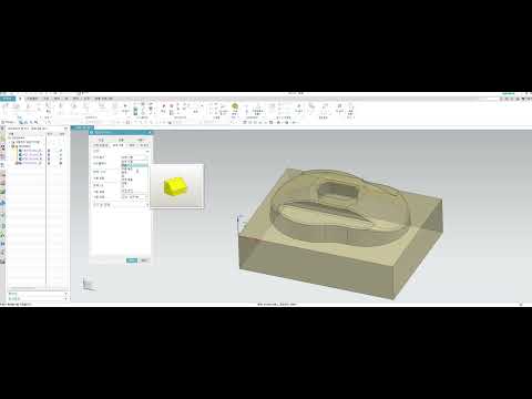 실무 중심 NX CAM 데이터 작성 중삭 가공하기