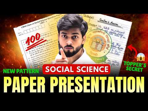 Paper Presentation Tips to get 100/100 in SST (Topper’s Tricks) 🔥CBSE Boards Social Science Exam