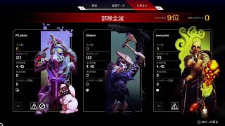 ［Apex］参加型　初心者です　コメントください