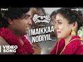 Imaikkaa Nodigal | Imaikkaa Nodiyil Song | Vijay Sethupathi, Nayanthara, Atharvaa | Hiphop Tamizha