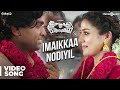 Imaikkaa Nodigal Imaikkaa Nodiyil Song Vijay Sethupathi Nayanthara Atharvaa Hiphop Tamizha
