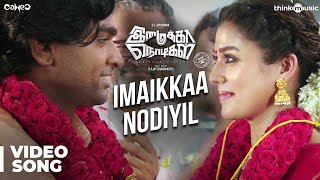 Imaikkaa Nodigal  Imaikkaa Nodiyil Song  Vijay Set