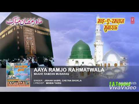 AAYA RAMJO RAHMATWALA