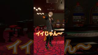 あれ？今日ビジュイイじゃん ＃踊ってみた #nijisanji #nijisanji_en #shorts #にじさんじ