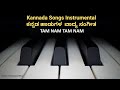 TAM NAM TAM NAM Kannada Instrumental Songs Old Kannada Songs Piano