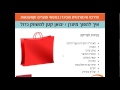 וובינר עם גלית מור על עסקי קמעונאות