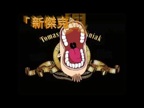 基隆市成功國民中學105年度藝術與人文教學深耕計畫-閱動人生 展現自我 肢體創作計畫_封面照片