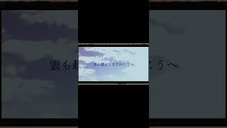 【#老人と海】【#ヨルシカ】【#shorts】【#永久機関】【#幻燈】#ヨルシカ  #幻燈  プロフよりYouTube fullへ飛べます！#初音ミク #anime  #hatsunemiku