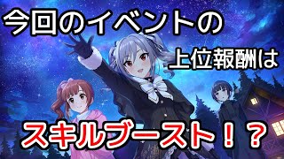 【デレステ】大学生Pの毎日60ガシャ Part58【ガシャ実況】