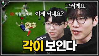 하루만에 이렇게 잘해진다고?｜DNS Chase 초대석 2부