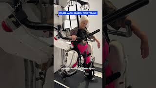 Felçte Yatılı Robotik Fizik Tedavi!